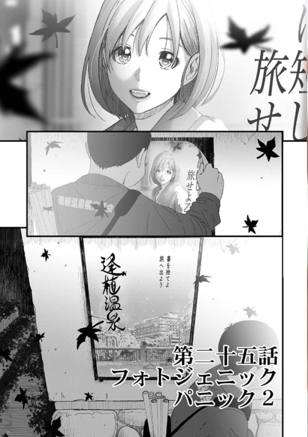 エロ漫画：アナンガ・ランガ Vol.102   hitomi サンプル画像