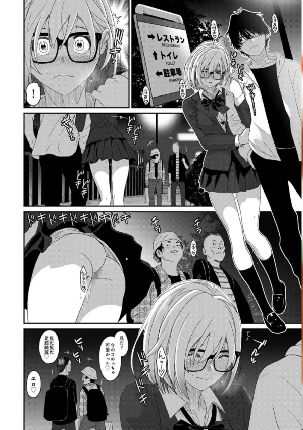 エロ漫画:アナンガ・ランガ Vol.97 hitomi サンプル画像