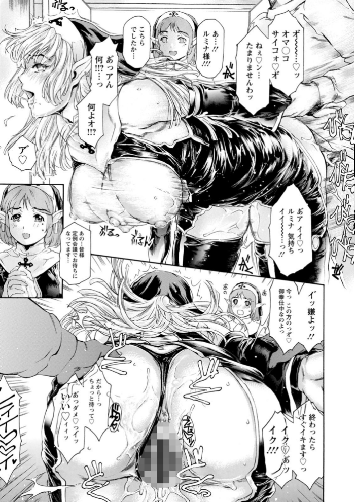 エロ漫画:扉が開いたら…異世界美女 hitomi サンプル画像