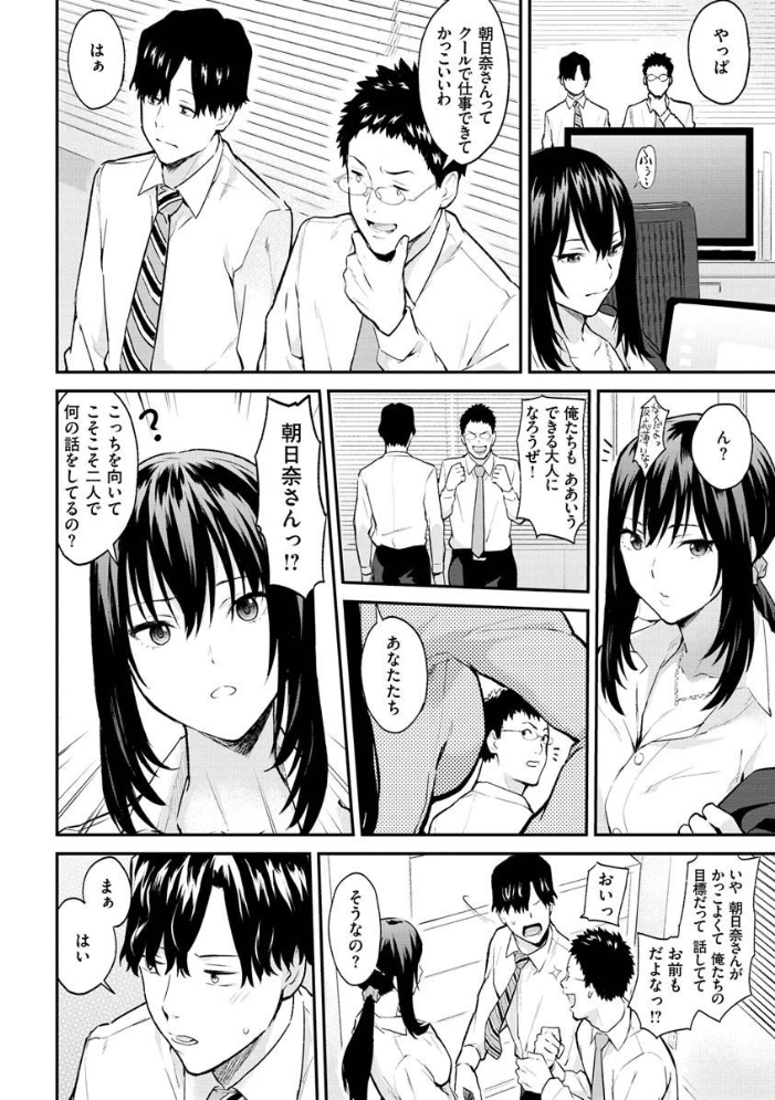 エロ漫画:アフターサービス hitomi サンプル画像