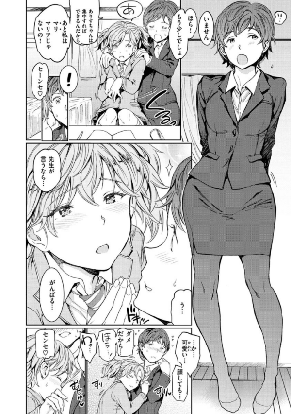 エロ漫画:裸の学校 【通常版】 hitomi サンプル画像