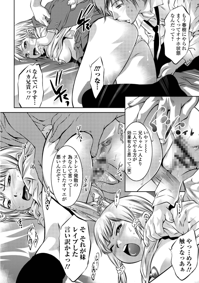 エロ漫画:蕩ける淫女 ハーフ版 hitomi サンプル画像