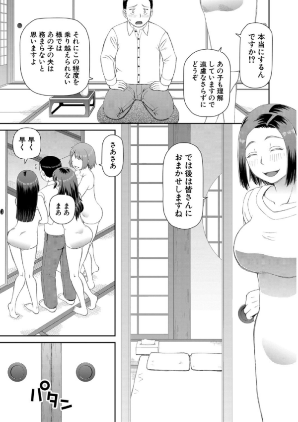 エロ漫画:欲しかったのは大きなち〇こ【1話立ち読み付き】 hitomi サンプル画像