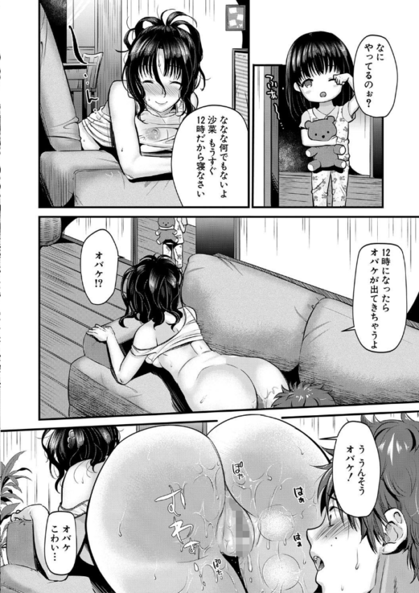 エロ漫画:もてあましづま【1話立ち読み付き】 hitomi サンプル画像