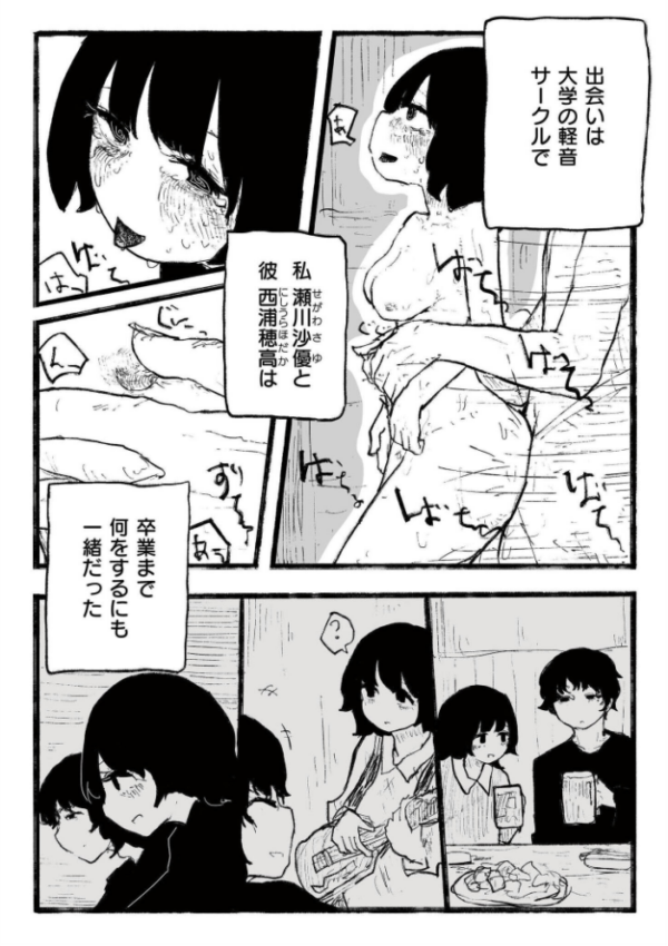 エロ漫画:comicエンドロールvol.6 hitomi サンプル画像