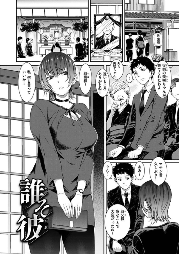 エロ漫画:キャラメルボックス hitomi サンプル画像