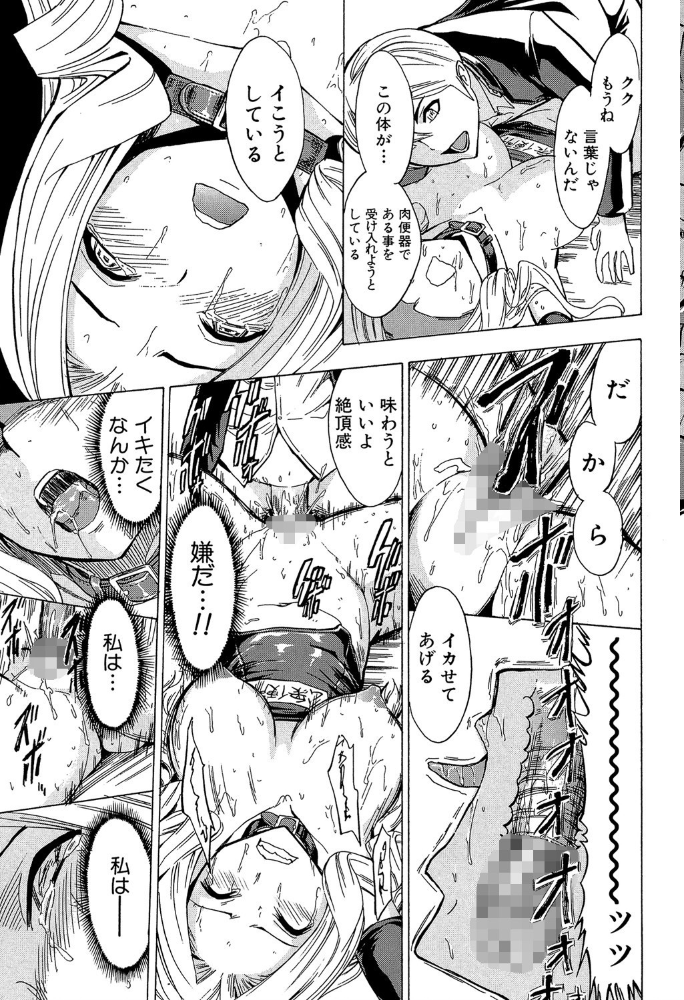 エロ漫画：公開便所【1話立ち読み付き】   hitomi サンプル画像