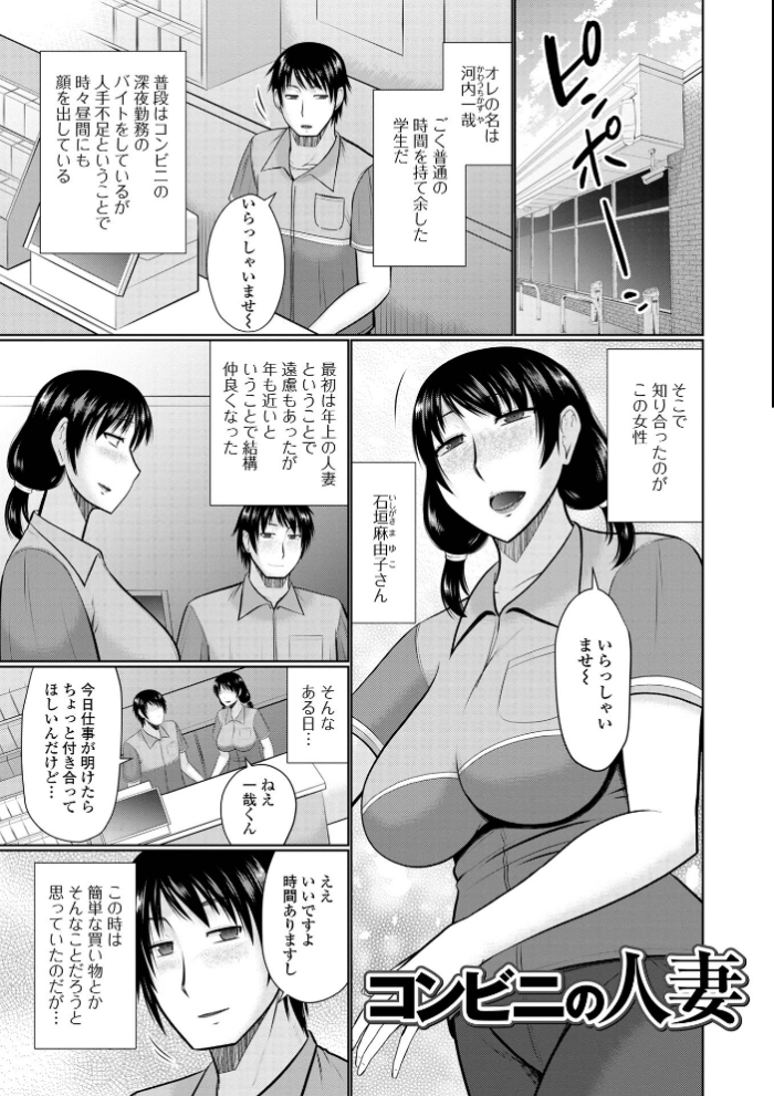 エロ漫画:ヤリたい人妻との交わり方 hitomi サンプル画像