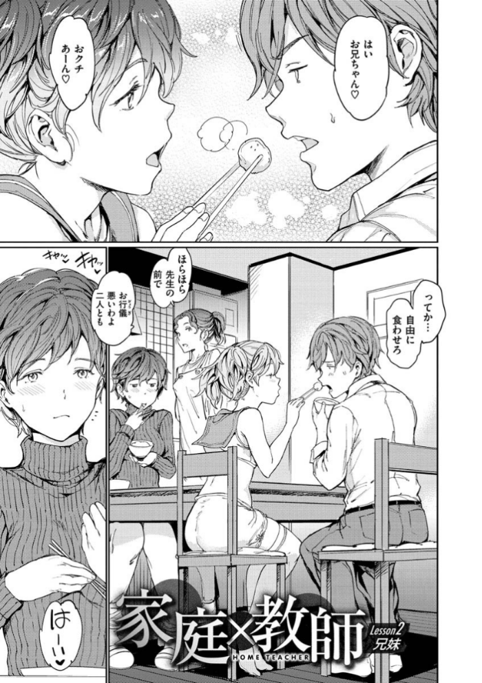 エロ漫画:裸の学校 【通常版】 hitomi サンプル画像