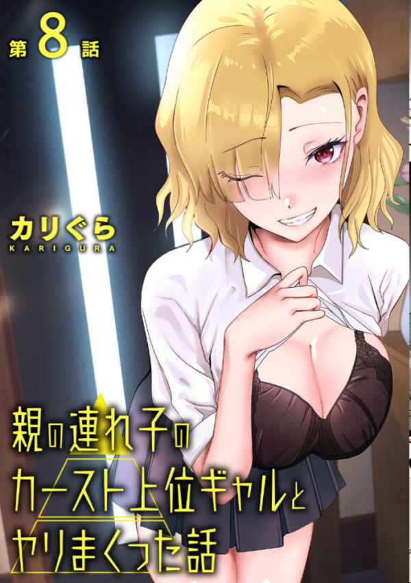 エロ漫画:アナンガ・ランガ Vol.133 hitomi サンプル画像