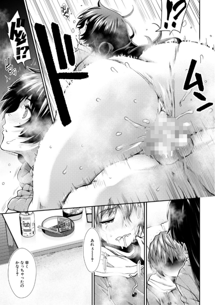 エロ漫画:家賃は種付け!孕ませアパート hitomi サンプル画像