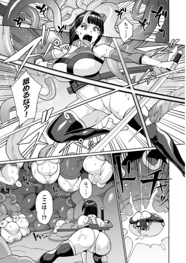 エロ漫画:イキ果て終わり、尚生きる hitomi サンプル画像