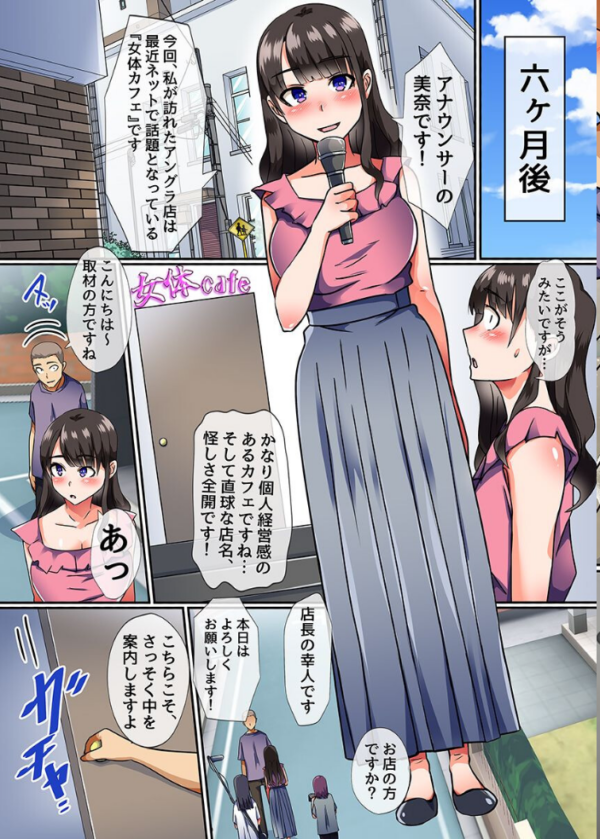 エロ漫画:時間停止のハーレム世界 総集編 俺だけ動けるから女体味わいまくり! hitomi サンプル画像