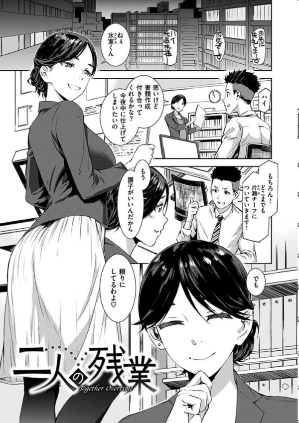 エロ漫画:キャラメルボックス hitomi サンプル画像