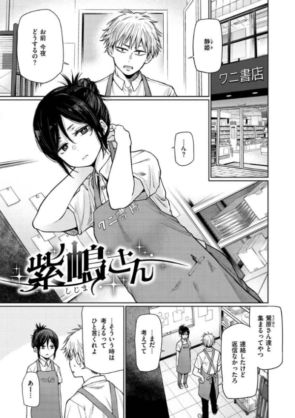 エロ漫画:いろごのみ hitomi サンプル画像