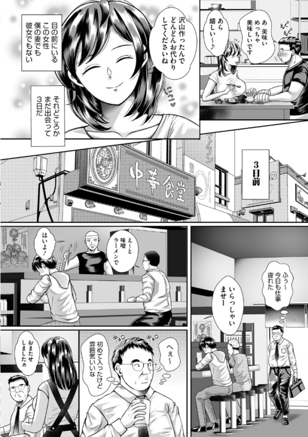 エロ漫画:コアコレ 【汚してぶっかけマーキング】 hitomi サンプル画像