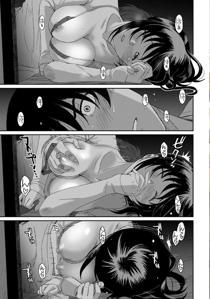 エロ漫画:アナンガ・ランガ Vol.56 hitomi サンプル画像