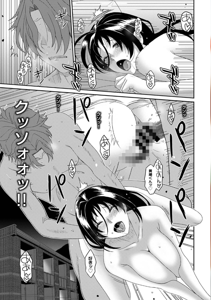 エロ漫画:アナンガ・ランガ Vol.100 hitomi サンプル画像