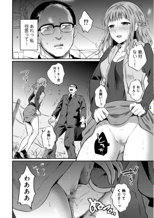 エロ漫画:アナンガ・ランガ Vol.63 hitomi サンプル画像