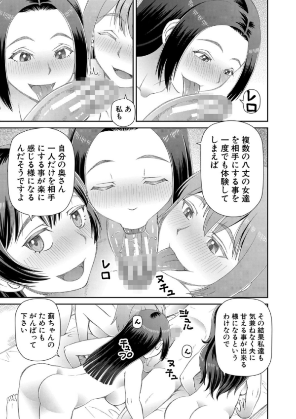 エロ漫画:欲しかったのは大きなち〇こ【1話立ち読み付き】 hitomi サンプル画像