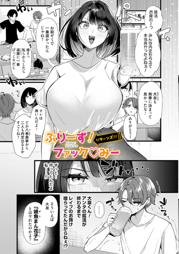 エロ漫画:ママがいっぱい!デカムチふーぞく店!!【デジタル特装版】 hitomi サンプル画像