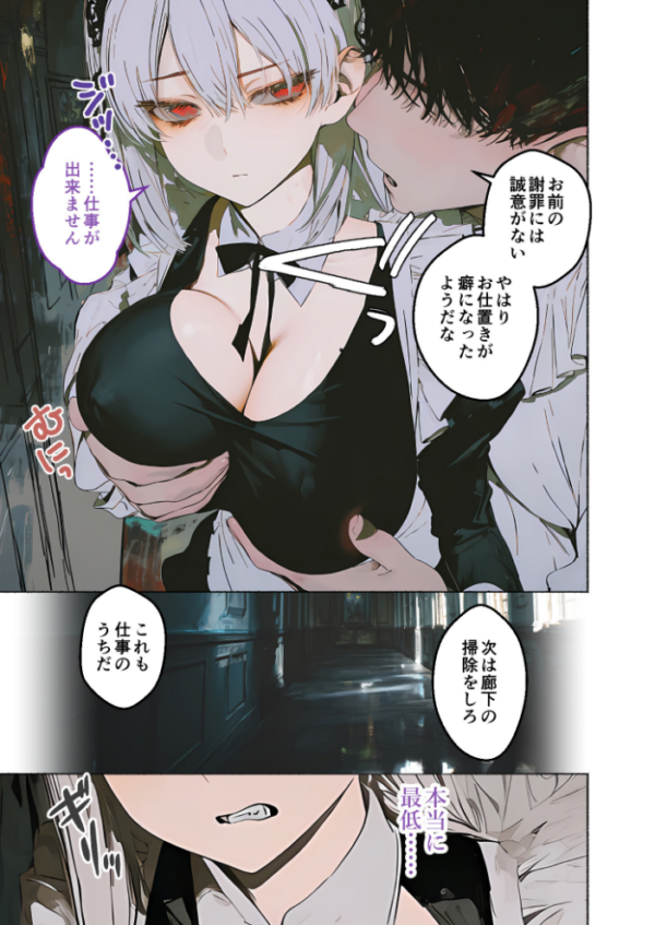 エロ漫画:COMICシャルム 5 hitomi サンプル画像