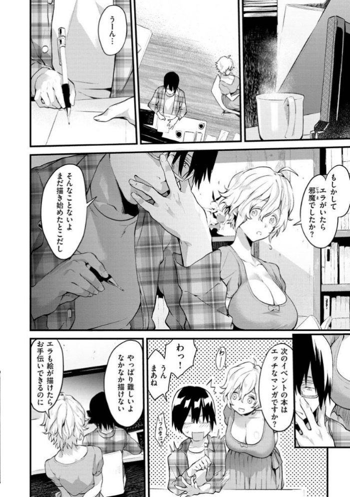 エロ漫画:アフターサービス hitomi サンプル画像