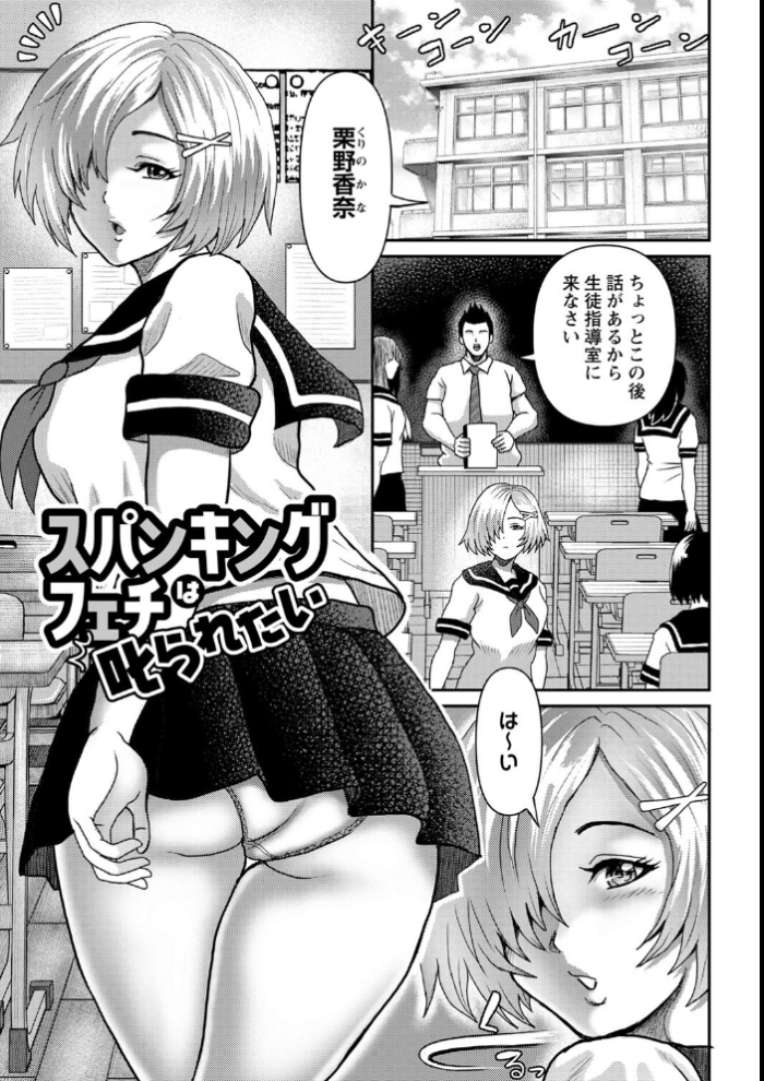 エロ漫画:彼女はどんなプレイも拒まない 【通常版】 hitomi サンプル画像