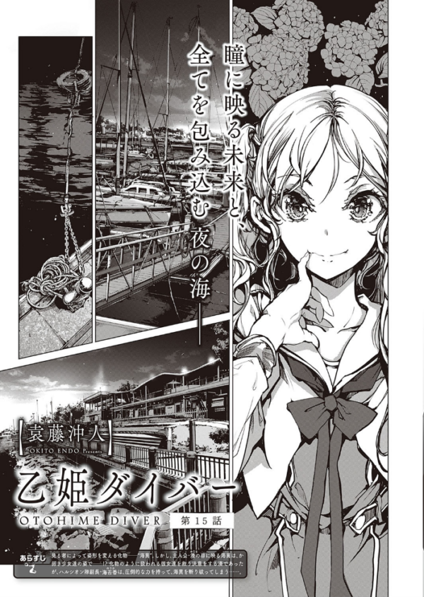 エロ漫画:COMIC E×E 26【FANZA限定特典付き】 hitomi サンプル画像