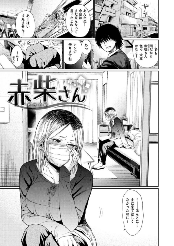 エロ漫画:いろごのみ hitomi サンプル画像