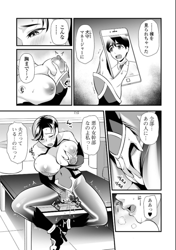 エロ漫画:マダム・ド・スケベの清艶【通常版】 hitomi サンプル画像