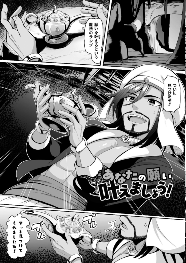 エロ漫画:Falling Girls 夢見る乙女が堕ちる先 hitomi サンプル画像