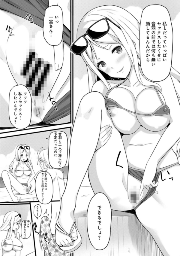 エロ漫画:アナンガ・ランガ Vol.64 hitomi サンプル画像