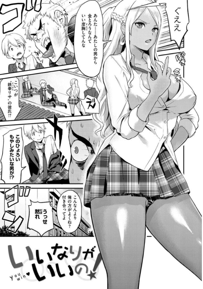 エロ漫画:アフターサービス hitomi サンプル画像