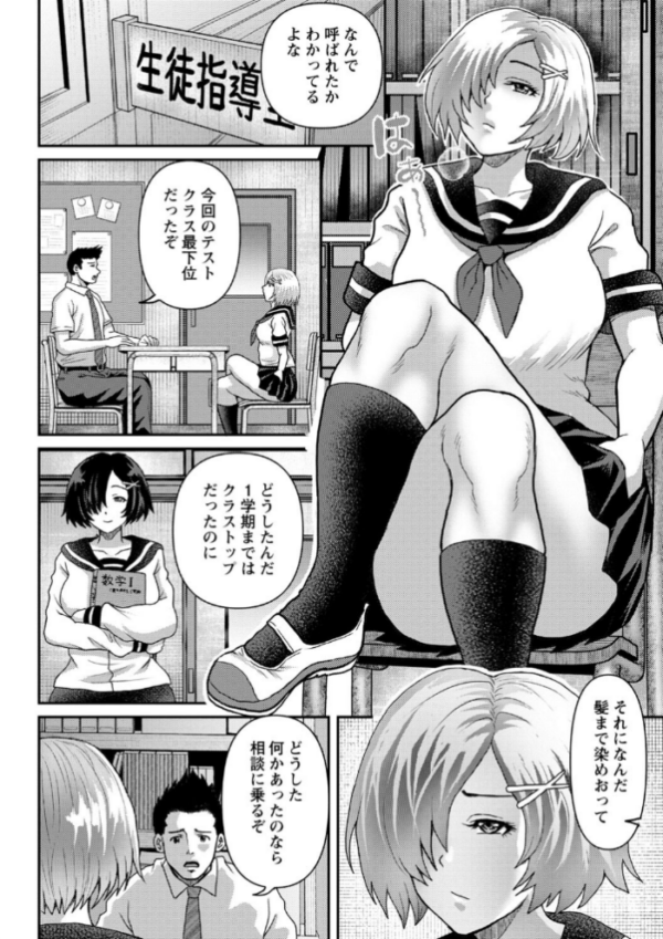 エロ漫画:彼女はどんなプレイも拒まない 【通常版】 hitomi サンプル画像