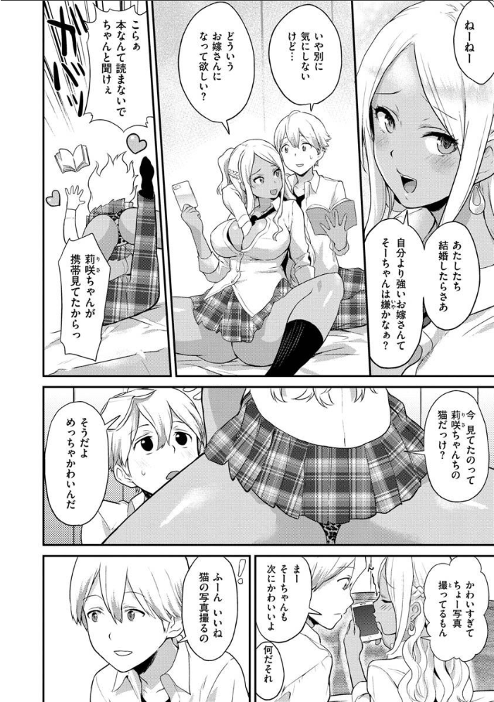 エロ漫画:アフターサービス hitomi サンプル画像