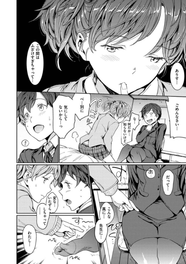 エロ漫画:裸の学校 【通常版】 hitomi サンプル画像
