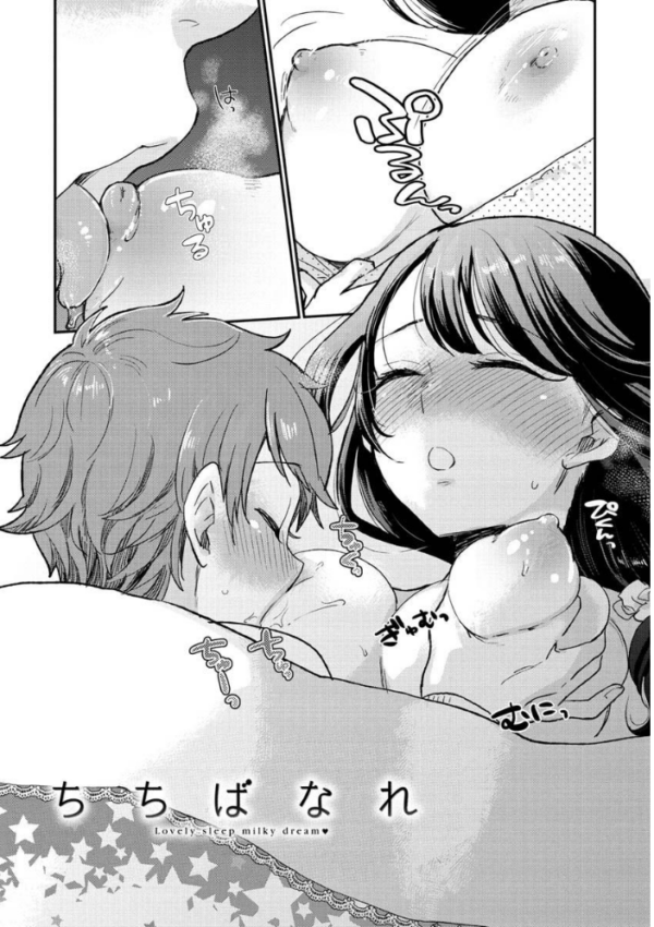 エロ漫画:放課後ヘヴン hitomi サンプル画像