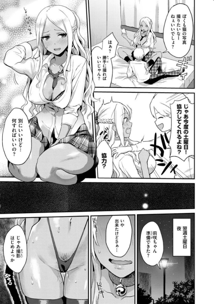 エロ漫画:アフターサービス hitomi サンプル画像