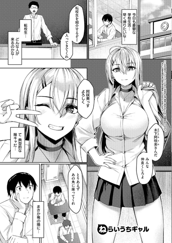 エロ漫画:柔乳もーめんと【デジタル特装版】 hitomi サンプル画像