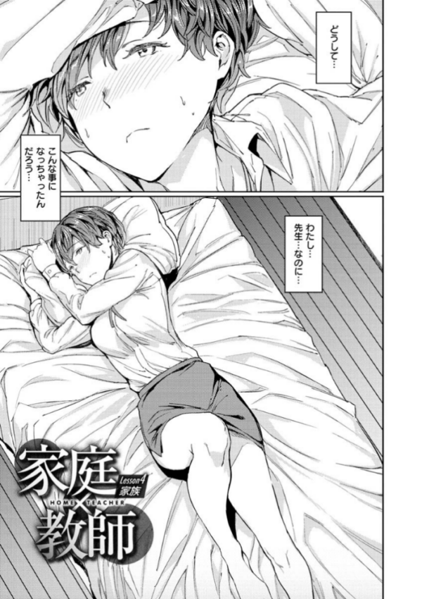 エロ漫画:裸の学校 【通常版】 hitomi サンプル画像