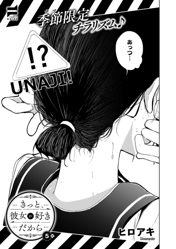 エロ漫画:COMIC E×E 72【FANZA限定特典付き】 hitomi サンプル画像