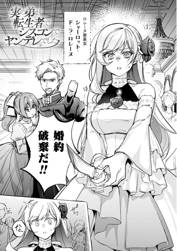 エロ漫画:幻想トロ甘お姉さんしろっぷ hitomi サンプル画像