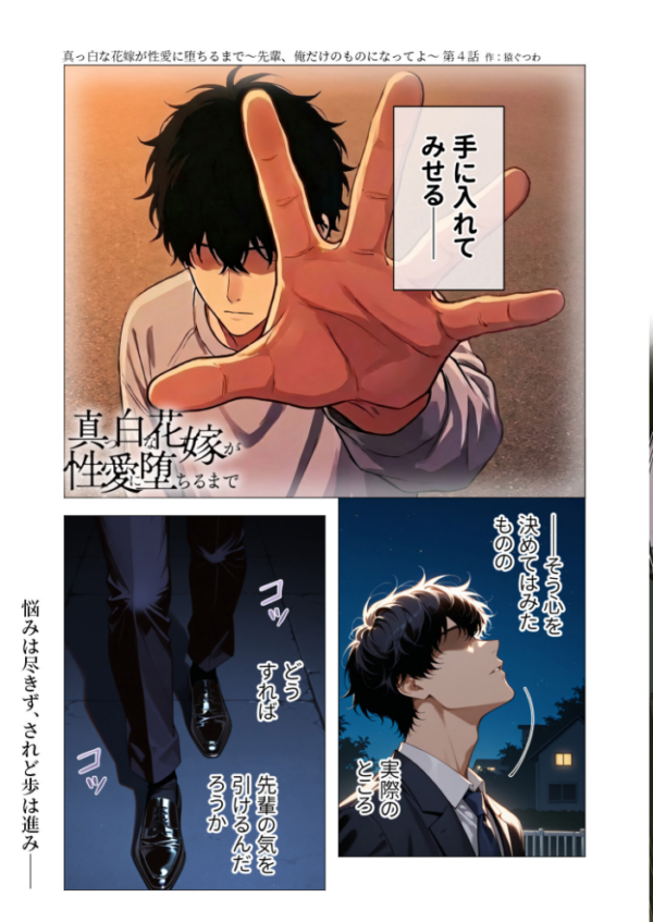 エロ漫画:COMICシャルム 5 hitomi サンプル画像