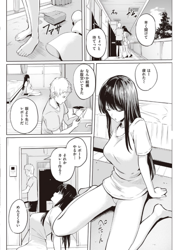 エロ漫画：COMIC快楽天 2021年10月号   hitomi サンプル画像