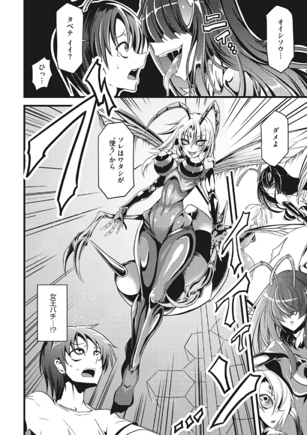エロ漫画:外楽 Vol.8&もももけものも【お得なセット売り版】 ★壁紙おまけつき hitomi サンプル画像