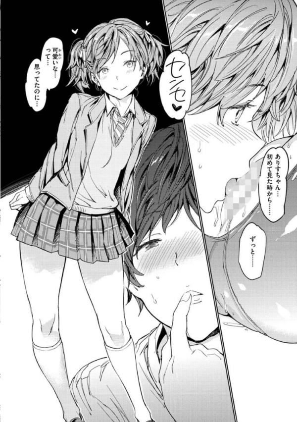 エロ漫画:裸の学校 【通常版】 hitomi サンプル画像