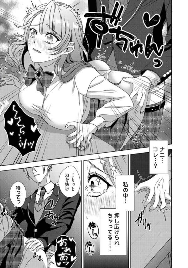 エロ漫画:アナンガ・ランガ Vol.133 hitomi サンプル画像