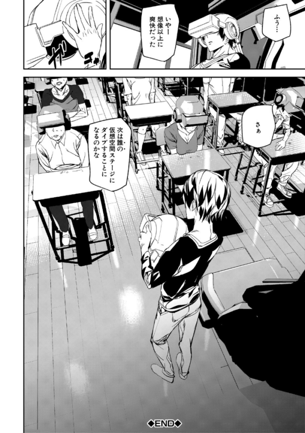 エロ漫画:記憶陵●【1話立ち読み付き】 hitomi サンプル画像
