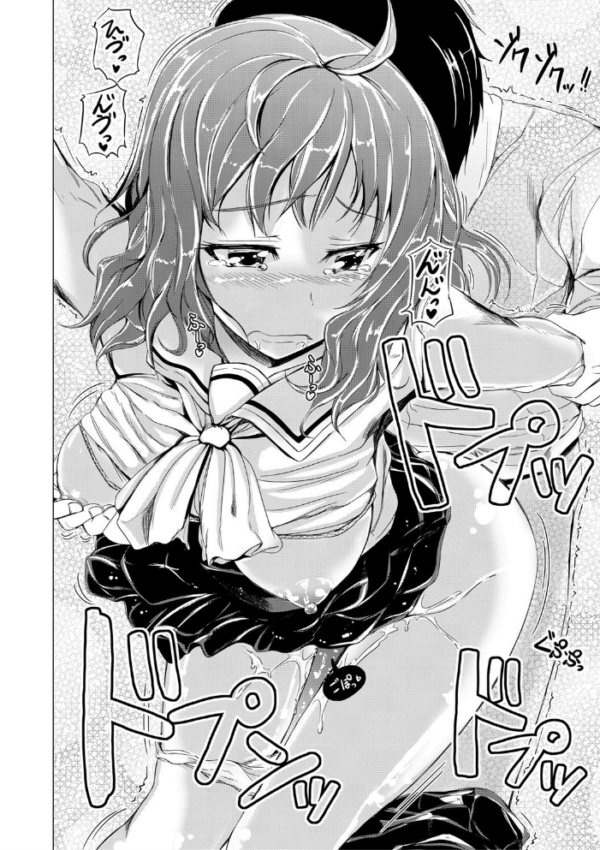 エロ漫画:妹のおま〇こ【1話立ち読み付き】 SISTER’S PUSSY hitomi サンプル画像